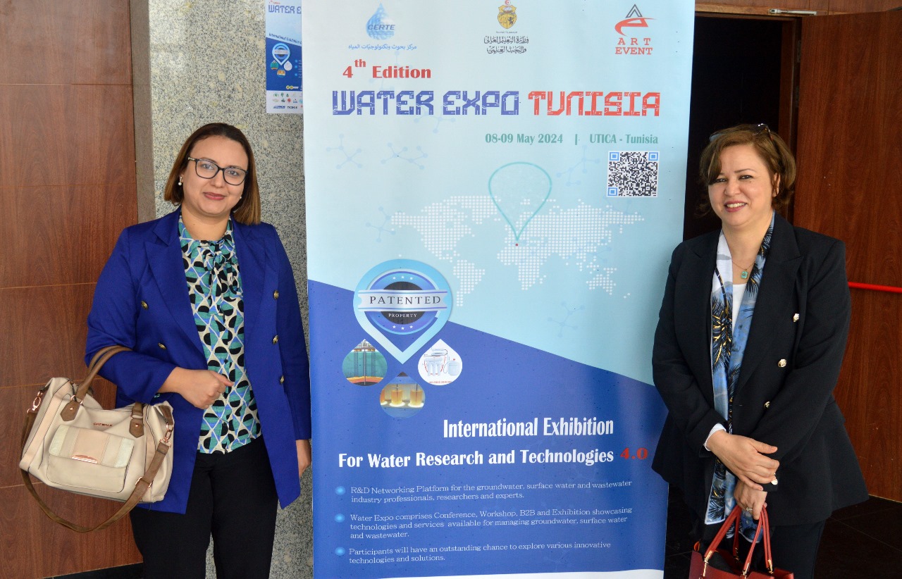 Water Expo IN TUNISIA (UTICA, Tunis)